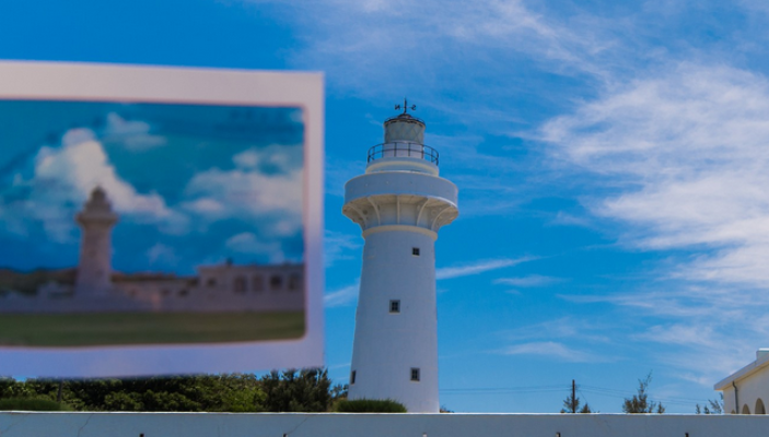 生活平衡
